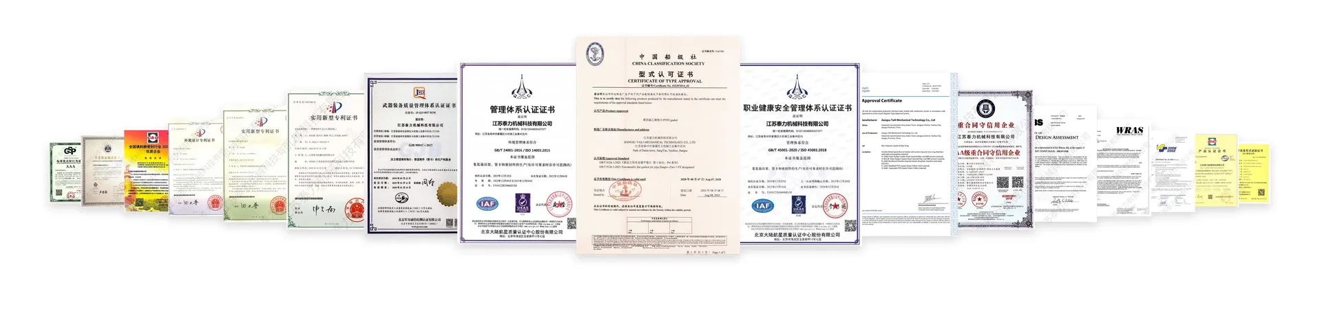 Certifications Display