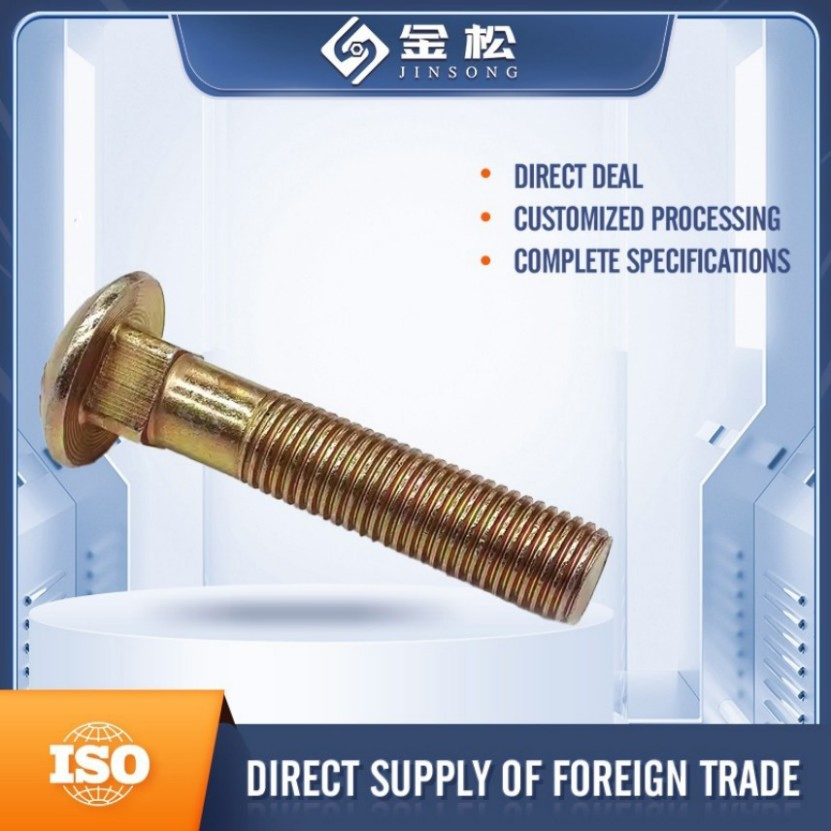 Rugged Outdoor Weatherproof Carriage Bolts Park &amp; Playground Equipment Sale Well