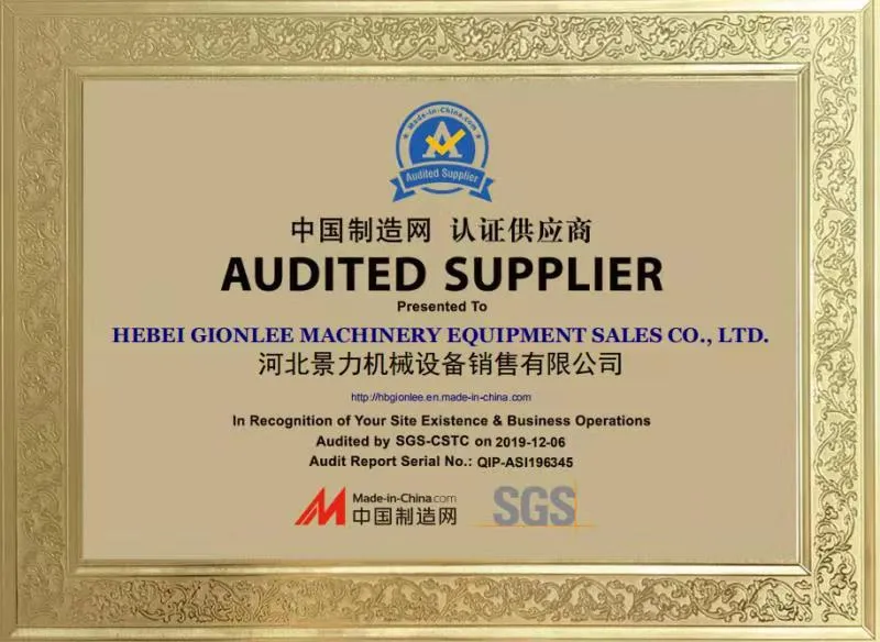 Certification detail 1