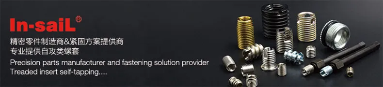 Barbed Insert Fastener