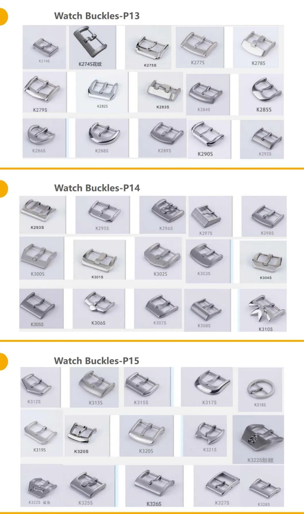 Watch Buckle Collection 5