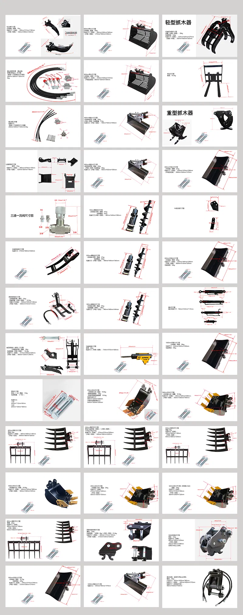 Full Product Assembly