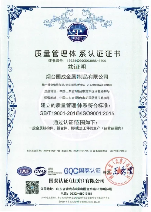 Cert 4