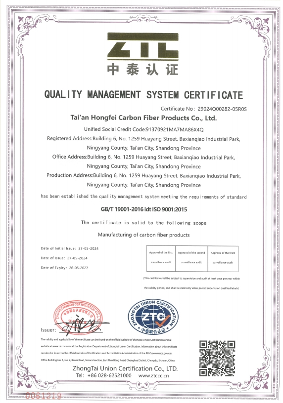 ISO Certification 1