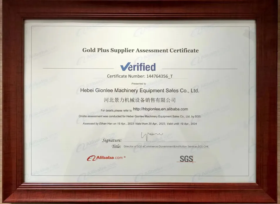 Certification detail 2