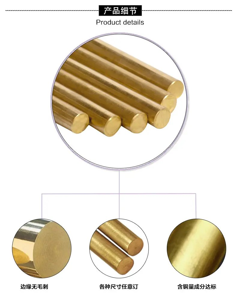 H63/H70/H90/B5/Hsi75-0.5/C27200 Copper Silicon Brass Nickel White Copper/Plate Copper/Brass Alloy/Brass/