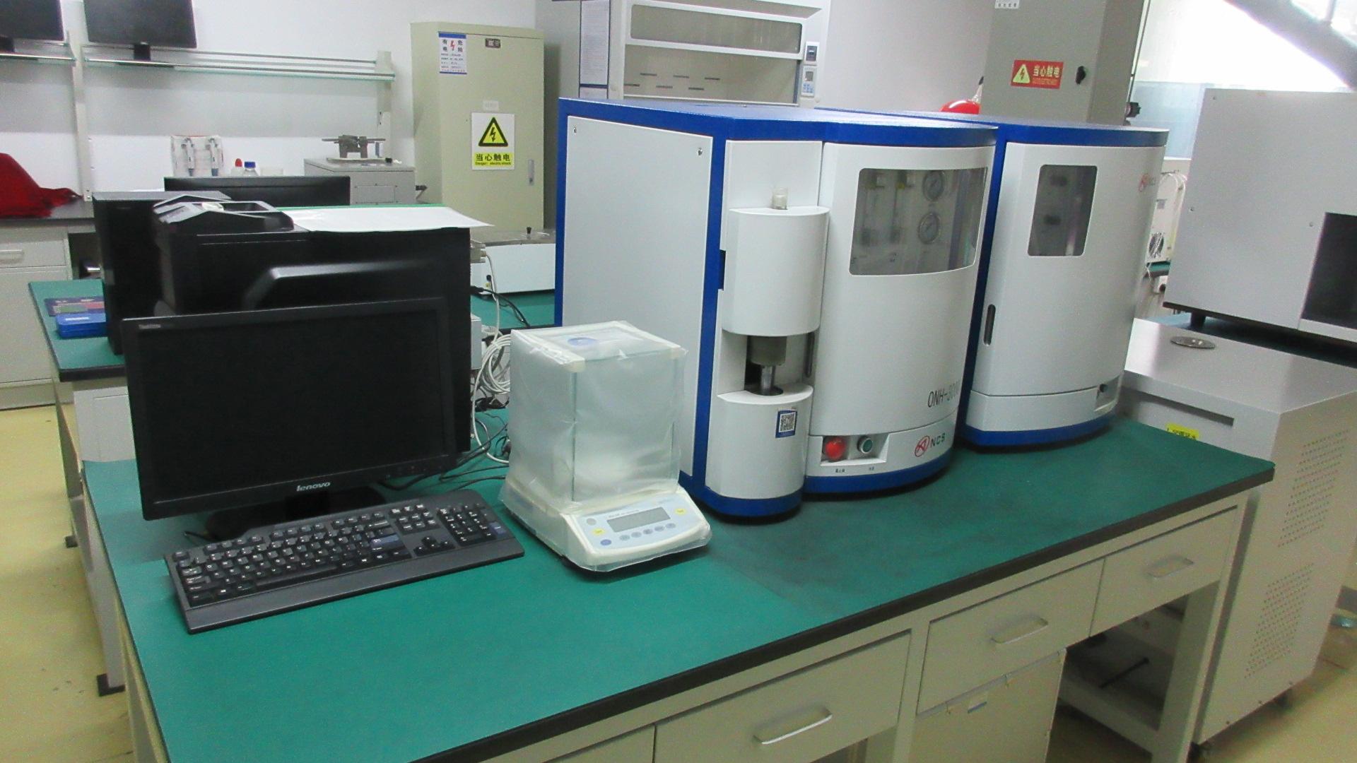 ONH Series Analyzer