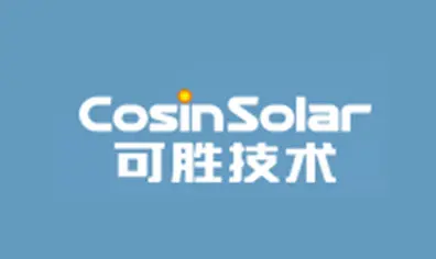 Vojin trusted partner company logo 11