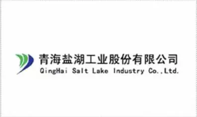 Vojin trusted partner company logo 3