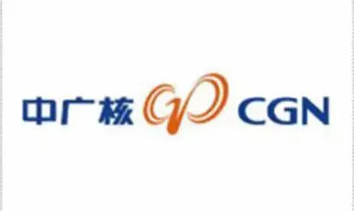 Vojin trusted partner company logo 5