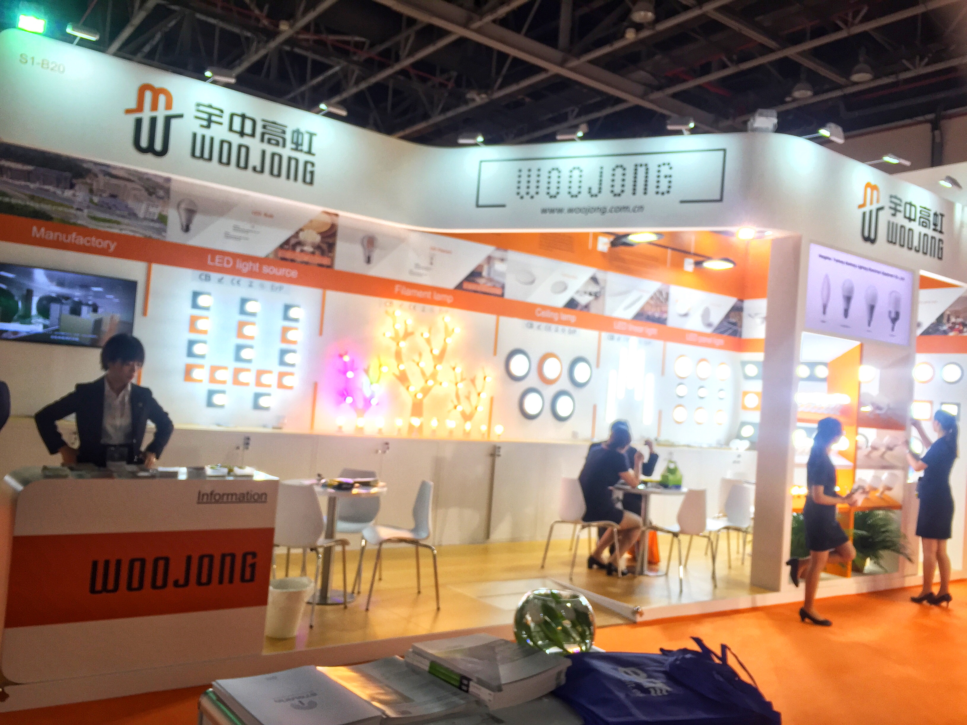 Exhibition 6
