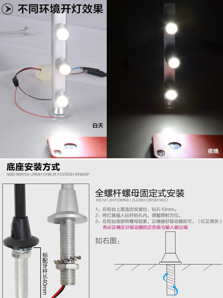 Led Cabinet Lights Jewelry Counter Spot Light 3W5W Showcases Lights
