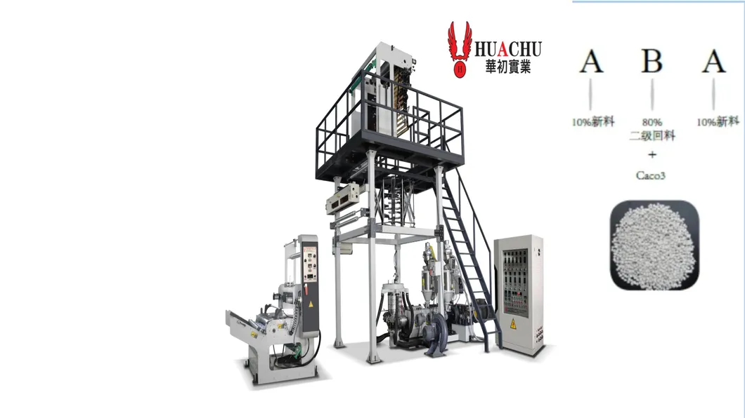 آلة نفخ أفلام البلاستيك الزراعية من طبقات HDPE LDPE ABA 1000mmthree