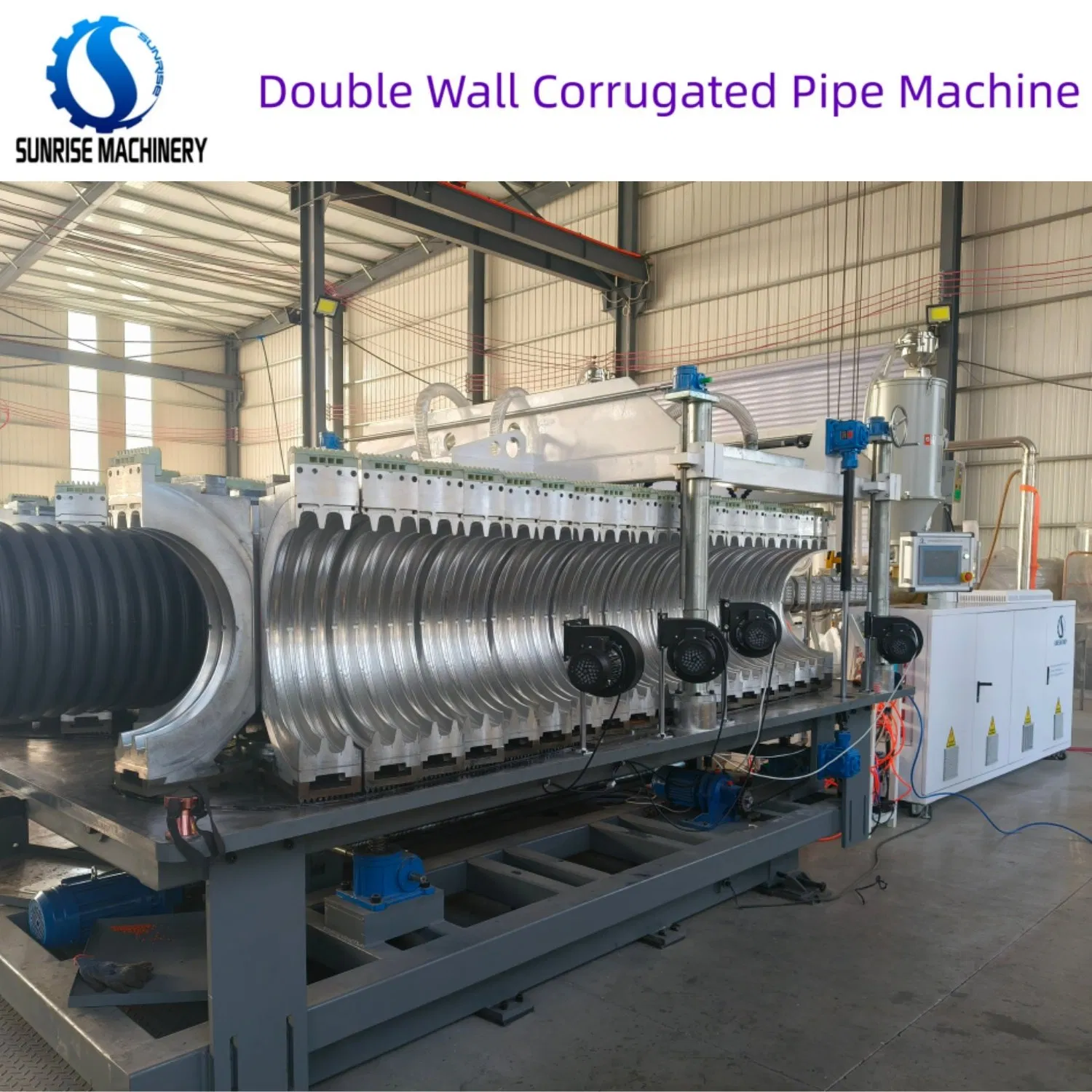 آلة تصنيع إنتاج أنابيب مرنة مزدوجة الجدران ومجاري من البلاستيك HDPE وPE وPP وUPVC وPVC وPPR وPex