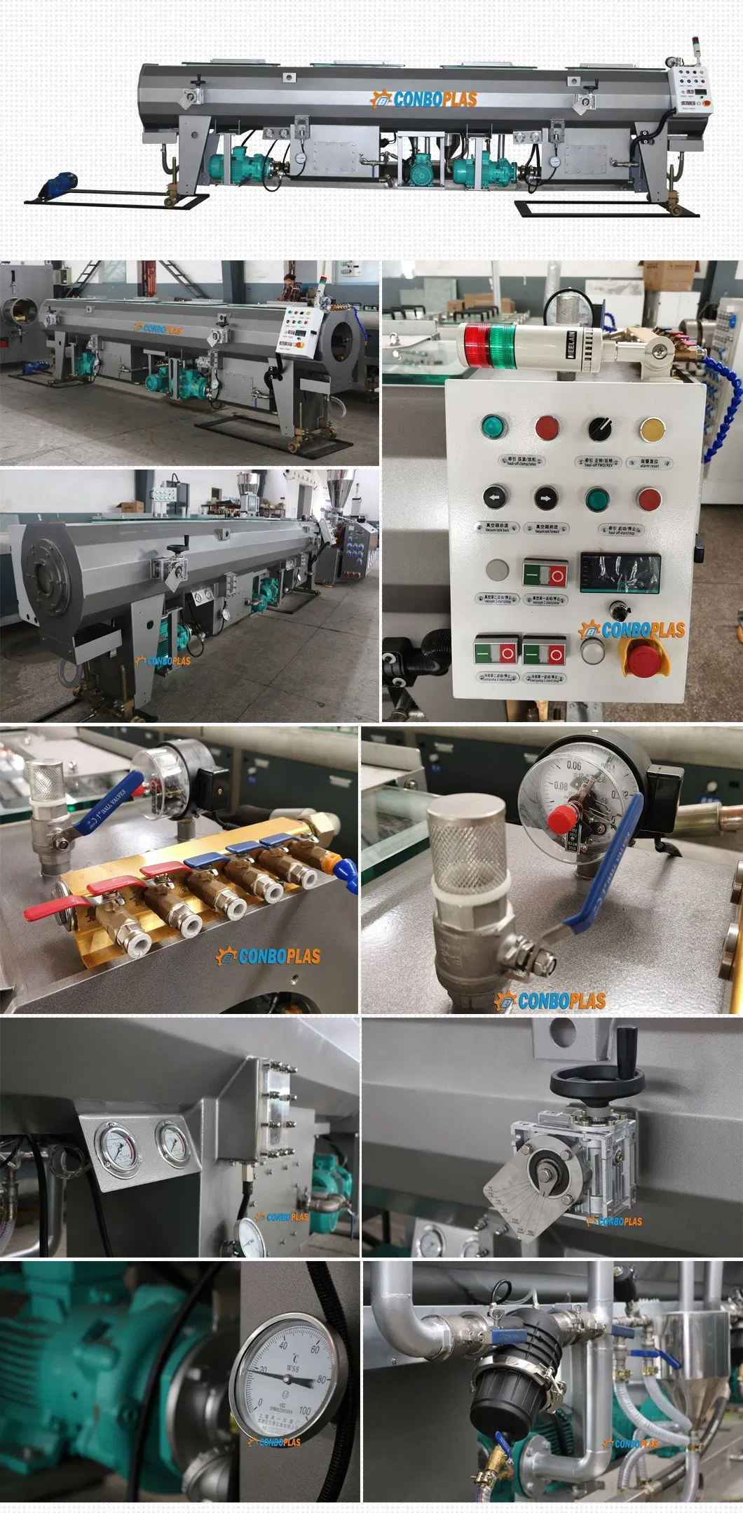 معدات سحب الأنابيب