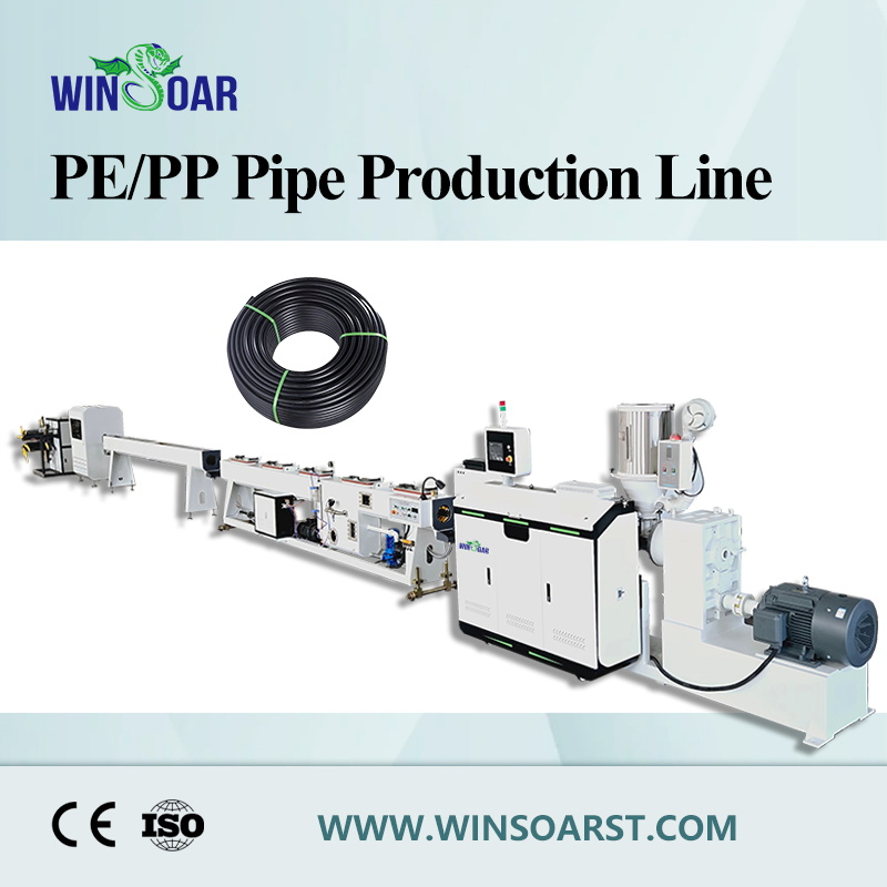 أنبوب conduit للماء والكهرباء من البلاستيك PE/PP/PPR/HDPE LDPE (آلة البثق، السحب، القطع، اللف، التوسيع) خط إنتاج صناعة البثق