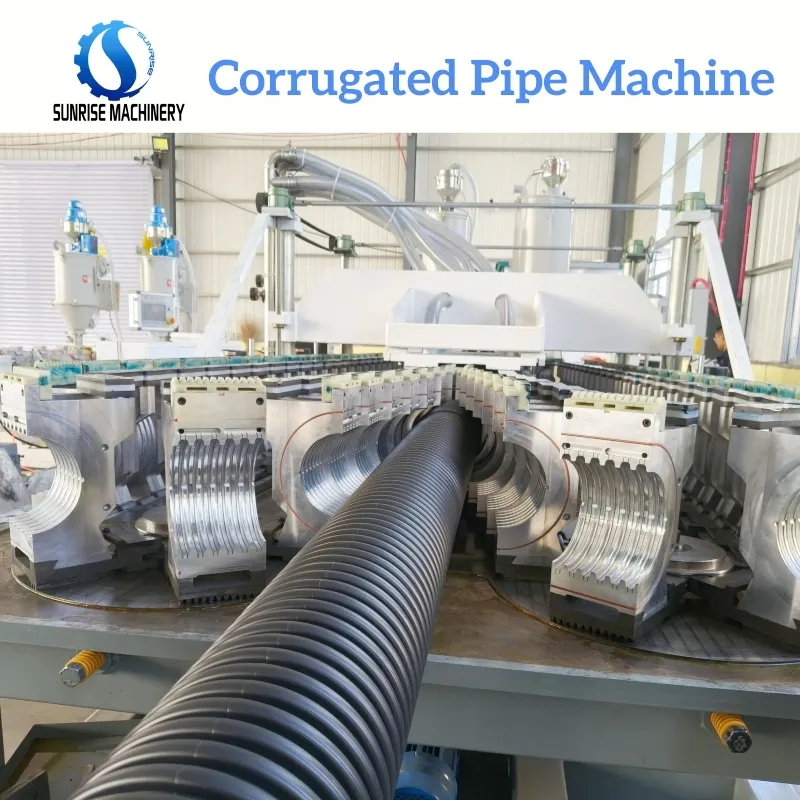 آلة تصنيع إنتاج أنابيب مرنة مزدوجة الجدران ومجاري من البلاستيك HDPE وPE وPP وUPVC وPVC وPPR وPex