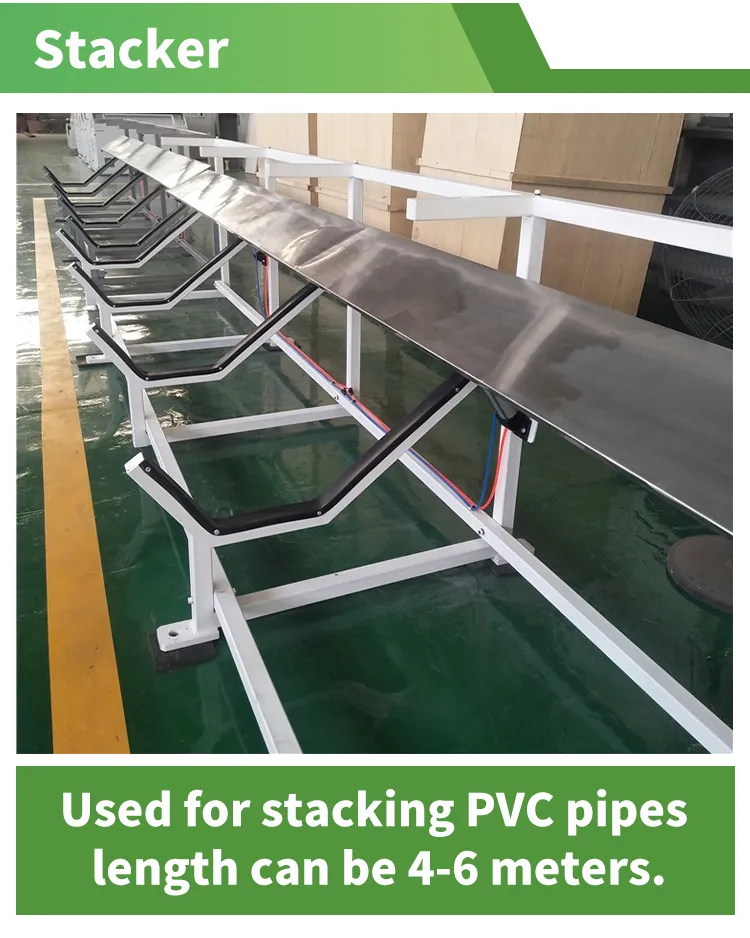 آلة إنتاج أنابيب المياه البلاستيكية PVC UPVC