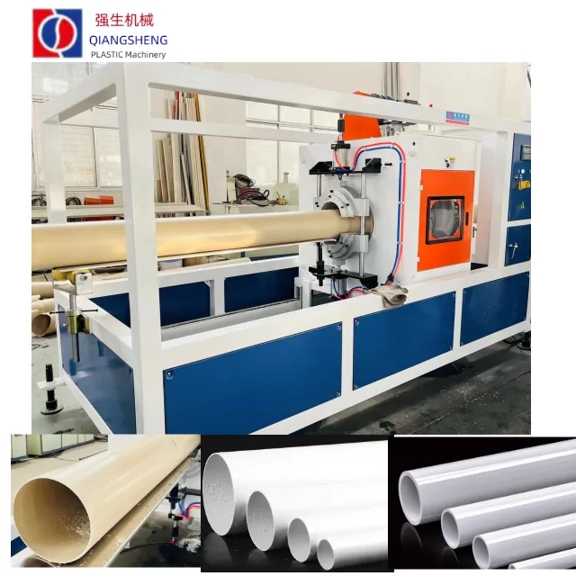 خط طرد الأنابيب PVC