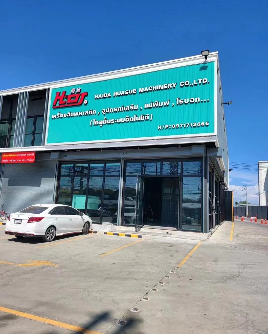صورة المعرض 2