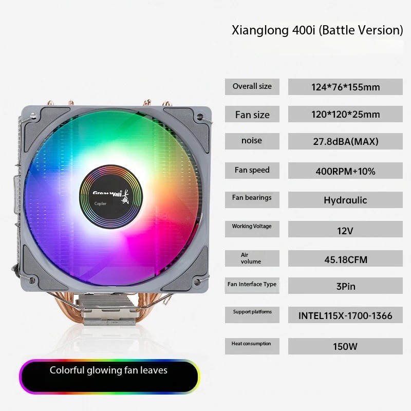 LGA1700 M-ATX Compact 6-Tube Copper Aluminum Red LED Heat Sink 220W Air Cooled 4Pin Interface Supports Intel CPU Computer Case