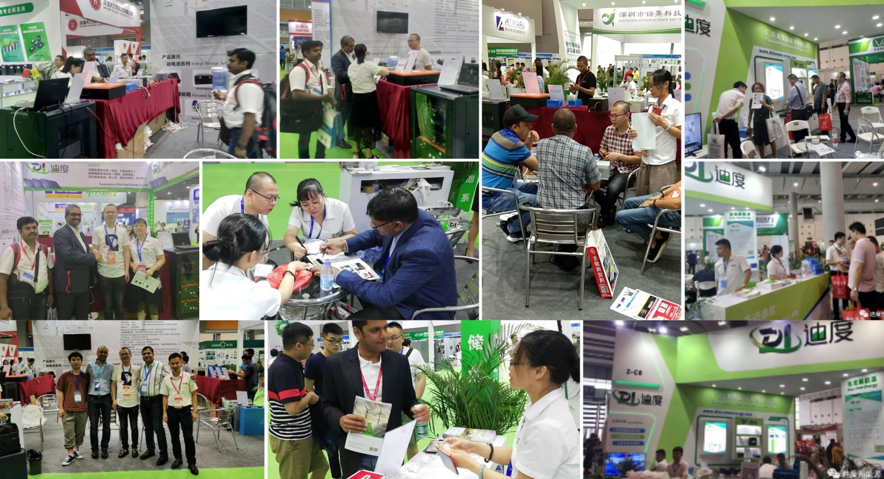 Exhibition Events