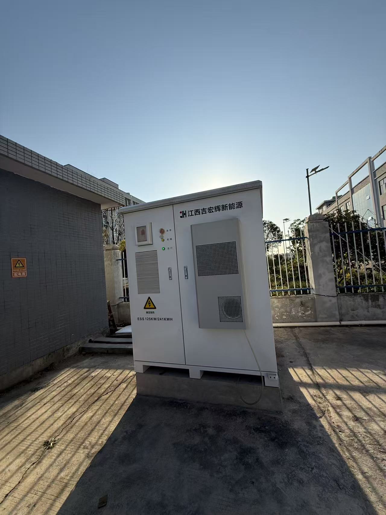 Factory Direct 125kW 241kWh Commercial Energy Storage Solution Customizable Outdoor Solar Battery ESS for Factory Microgrid