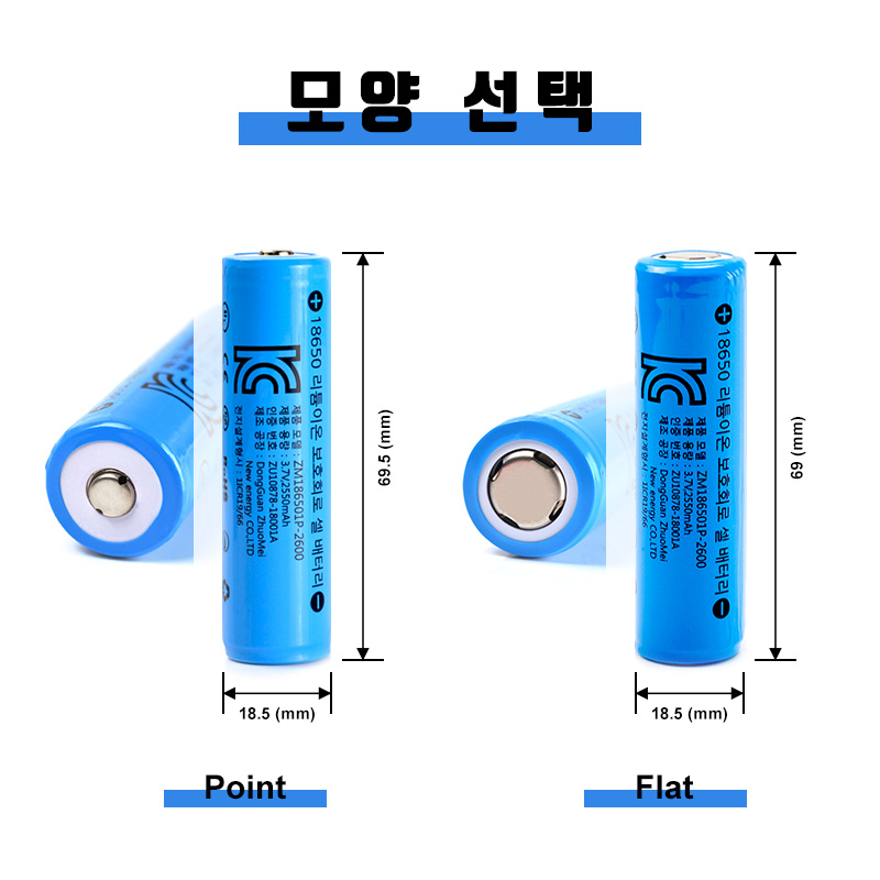 KC 18650 Battery Pack 3.7V 1200mah 2000mah 2200mah 2600mah 3000mah Rechargeable Lithium Ion Batteries Pointed Cell with PCM