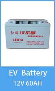 EV Battery