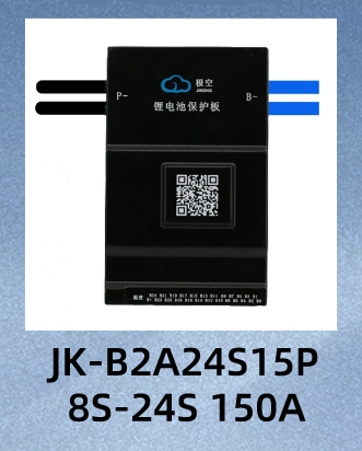 BMS Product 8