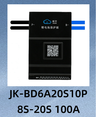 BMS Product 6