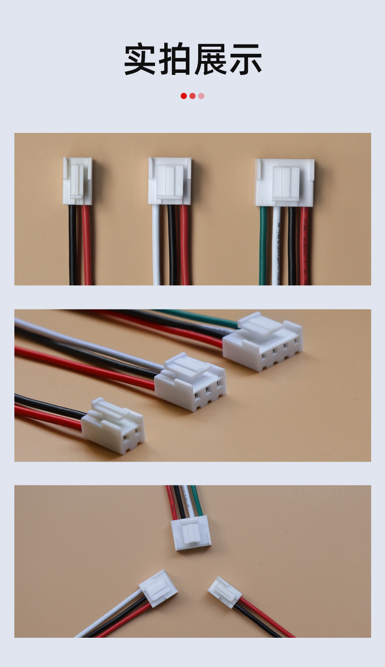 Molex & JST Connectors