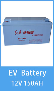 Industrial Battery