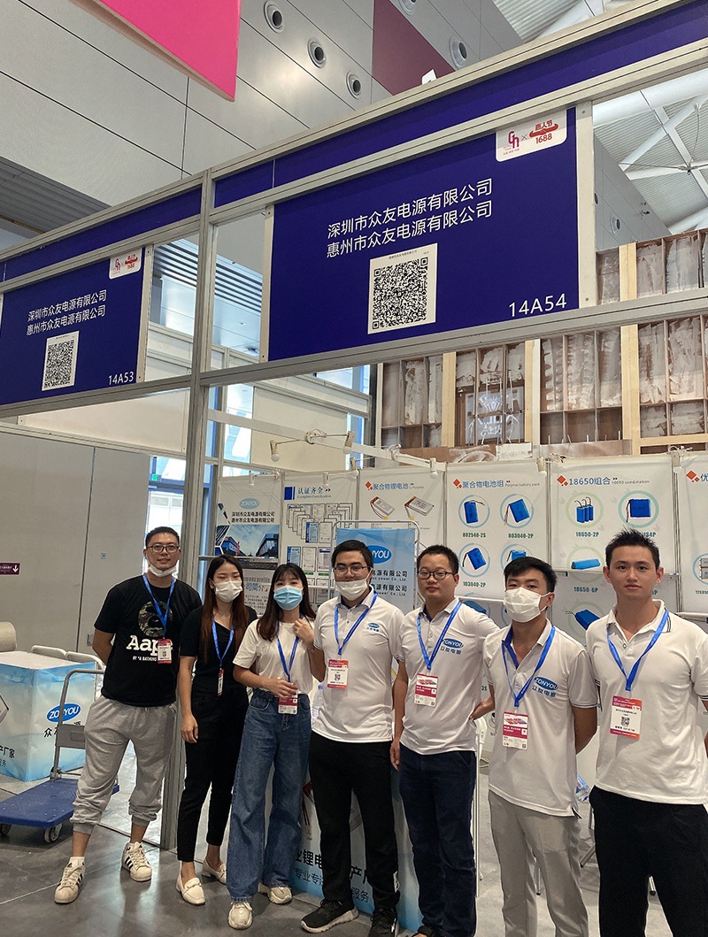 Exhibition Booth 1