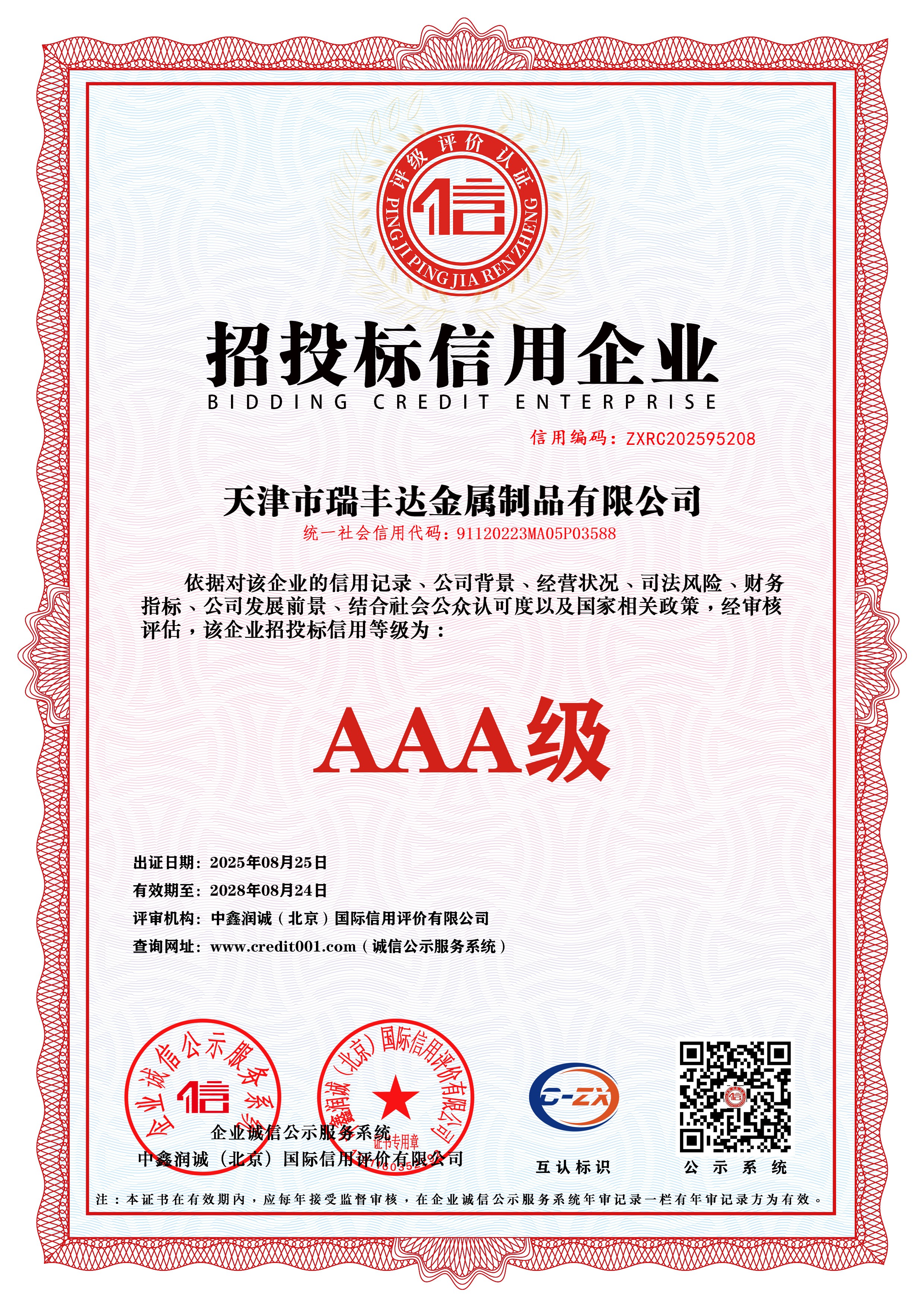 Factory Price Solar Ground Installation System Solar Ground Photovoltaic Power Station Aluminum Easy To Install
