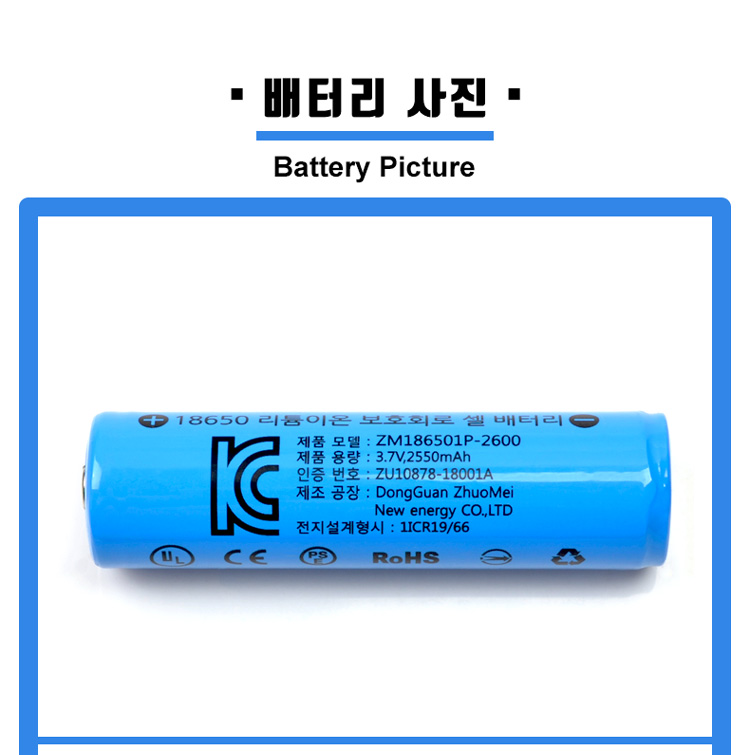 KC 18650 Battery Pack Showcase 6