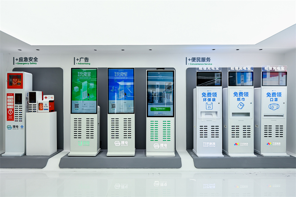 Sample Display Room 1