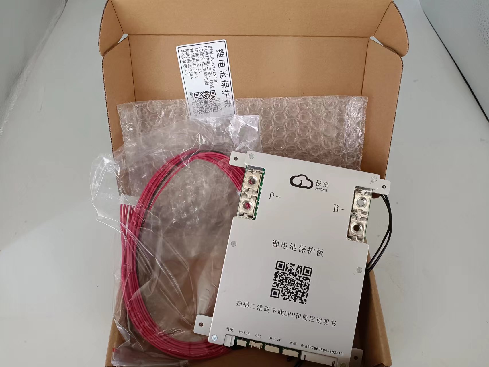 Packaging Box View 2