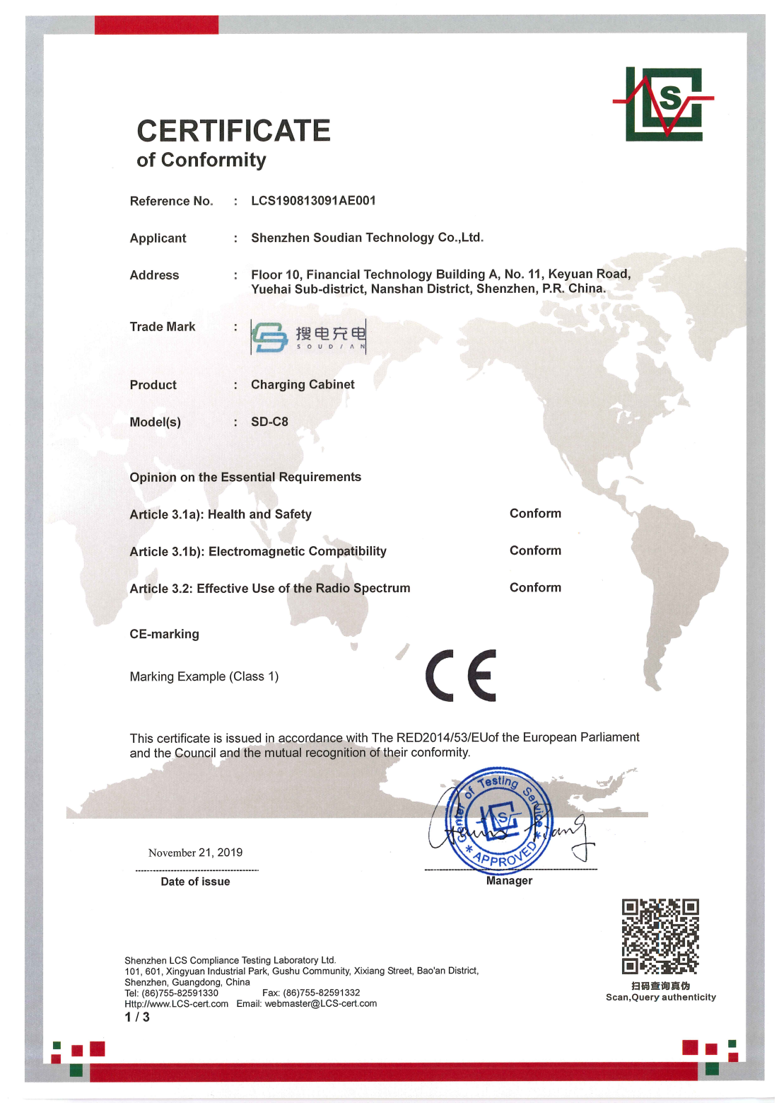 Quality Standard Certificate 2
