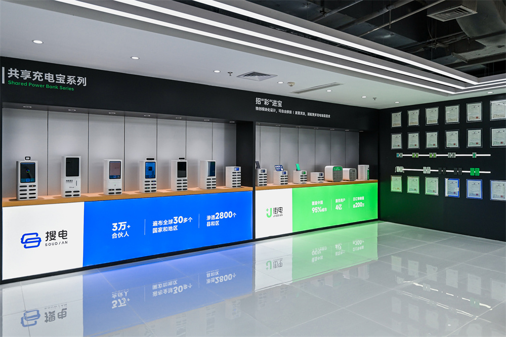 Sample Display Room 3