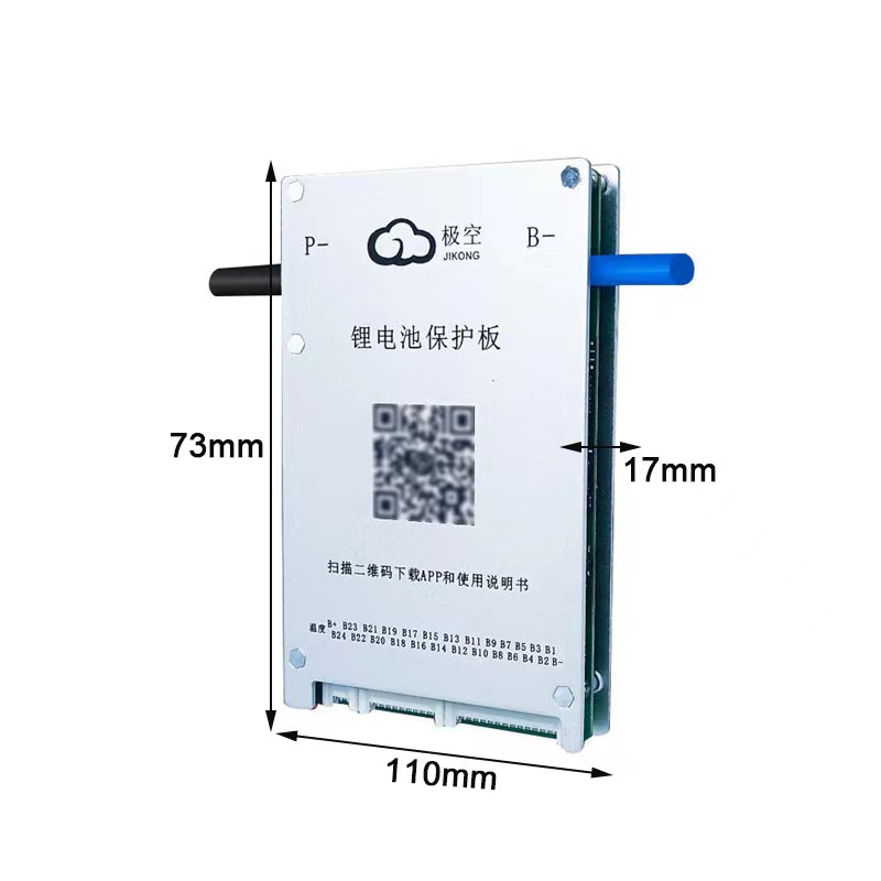 JK BMS Product View 3
