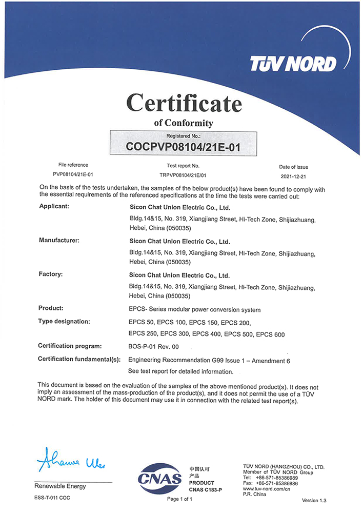 G99 Certificate