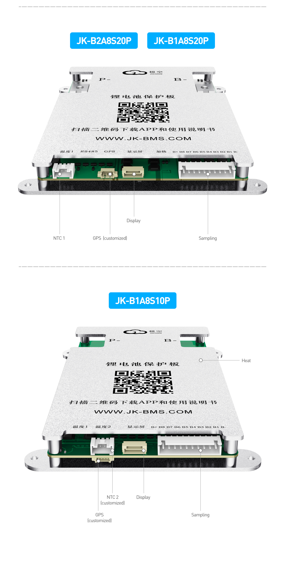 Battery BMS View 8