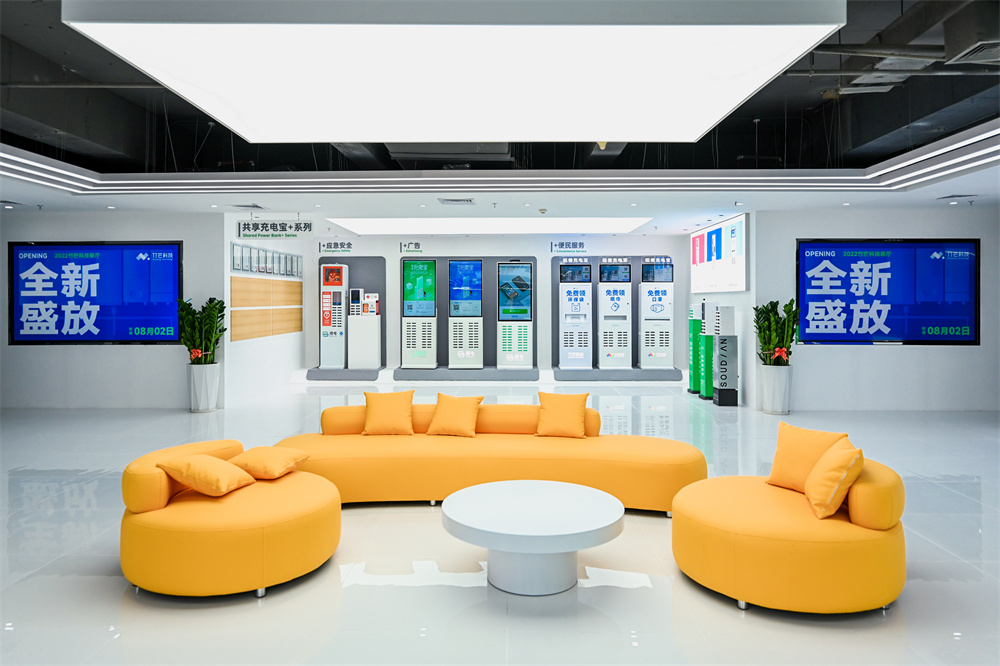 Sample Display Room 4