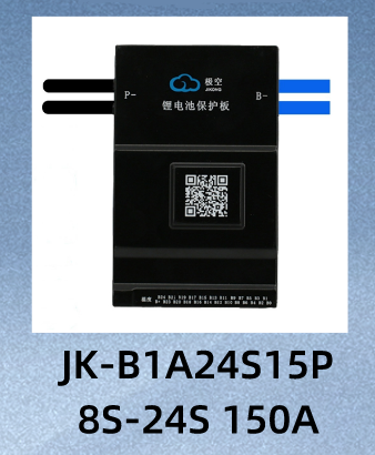 BMS Product 7