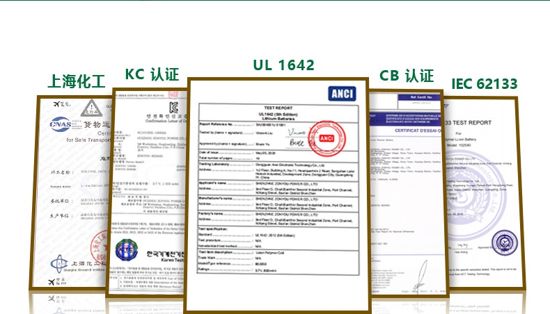 Product Certification 2