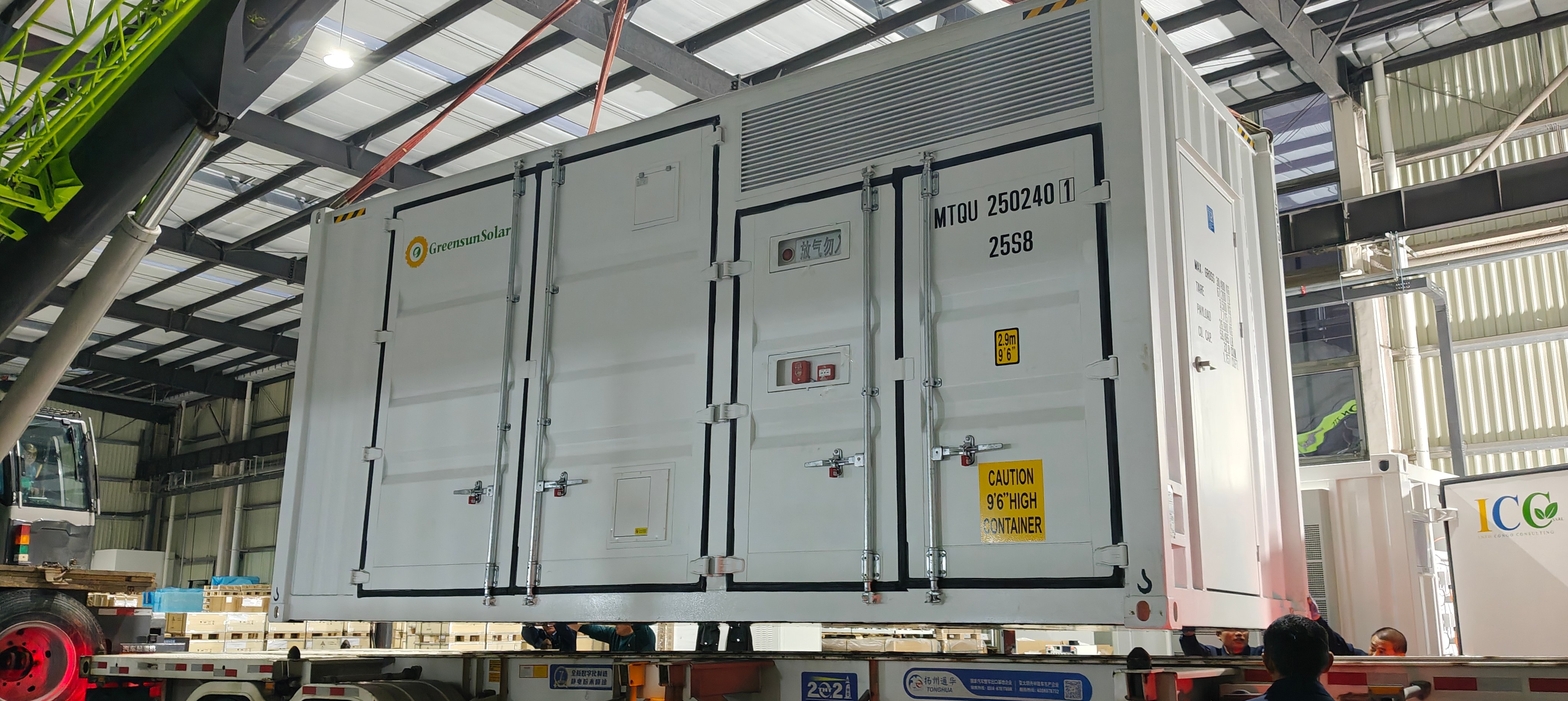 Installation Project Overview