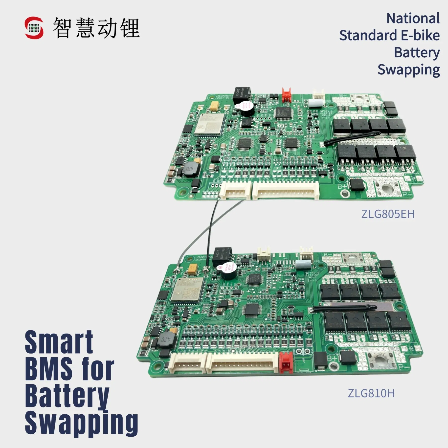 National Standard E-Bike with Smart Battery Swap Technology