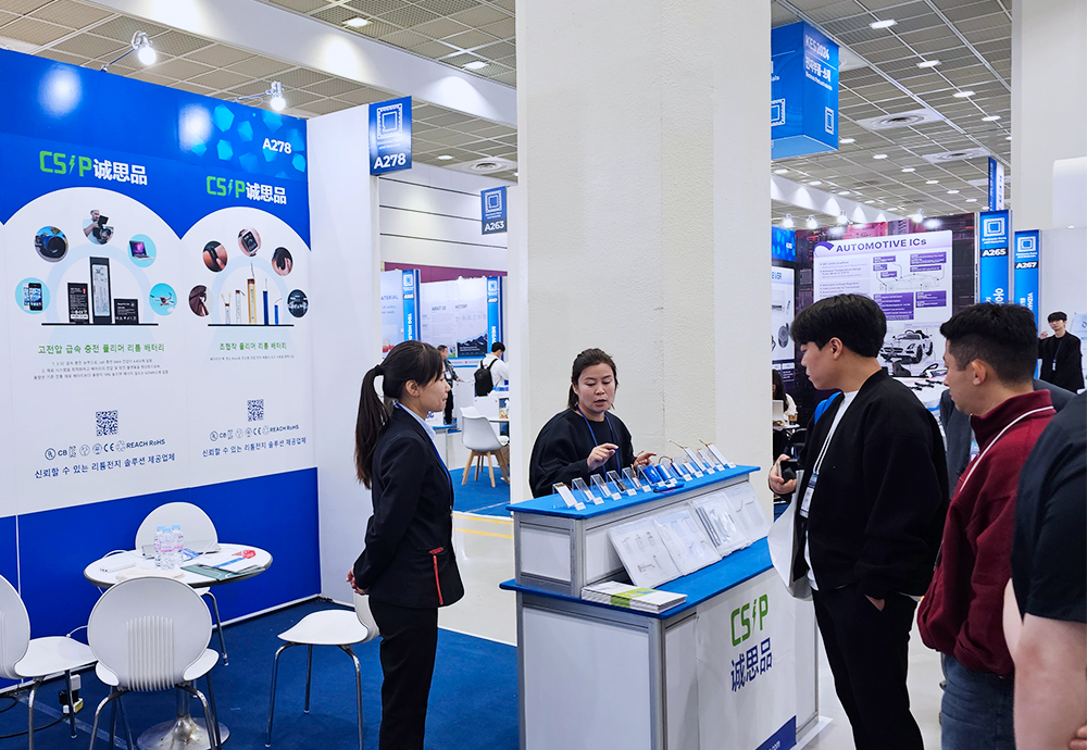 CES Exhibition 2