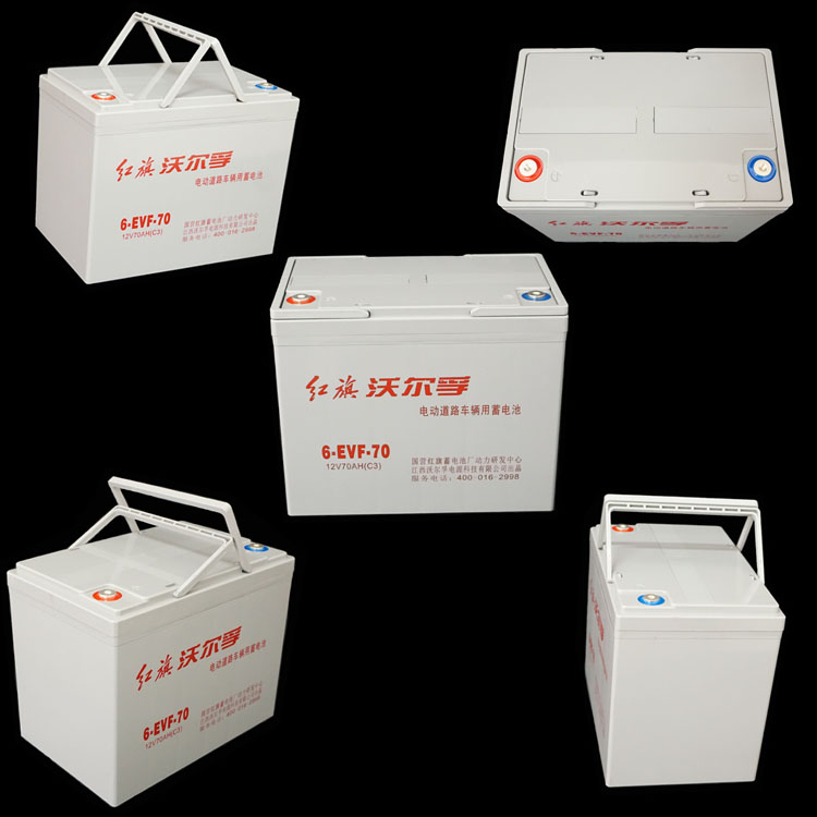 12V 70Ah Battery